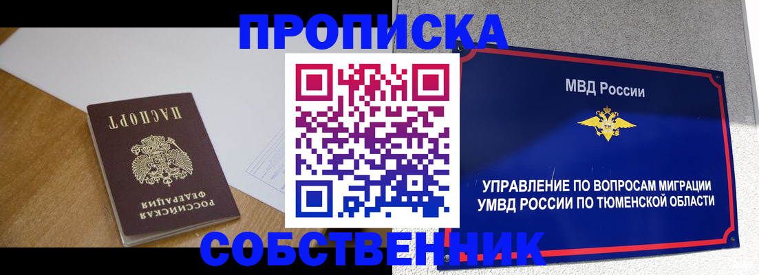 регистрация для дет. сада в Белокурихе